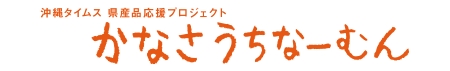 かなさタイトル.pdf